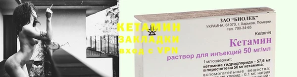 кокаин VHQ Беломорск