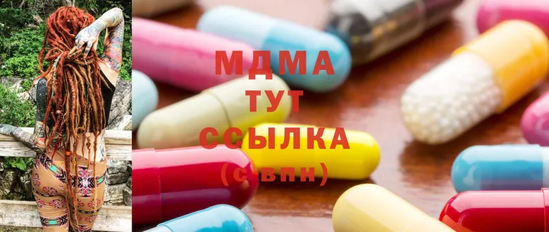 MDMA Molly  Геленджик 